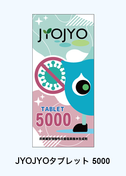 JYOJYOタブレット 5000